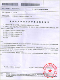 华边家居修补材料